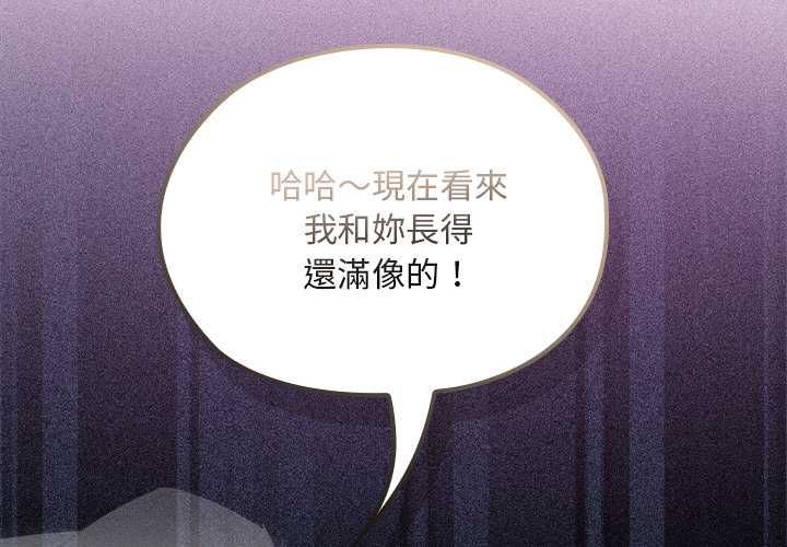 迷霧深處的誘惑第22話