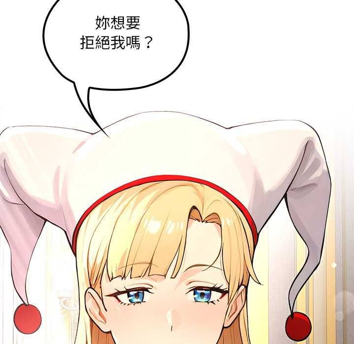 迷霧深處的誘惑第22話
