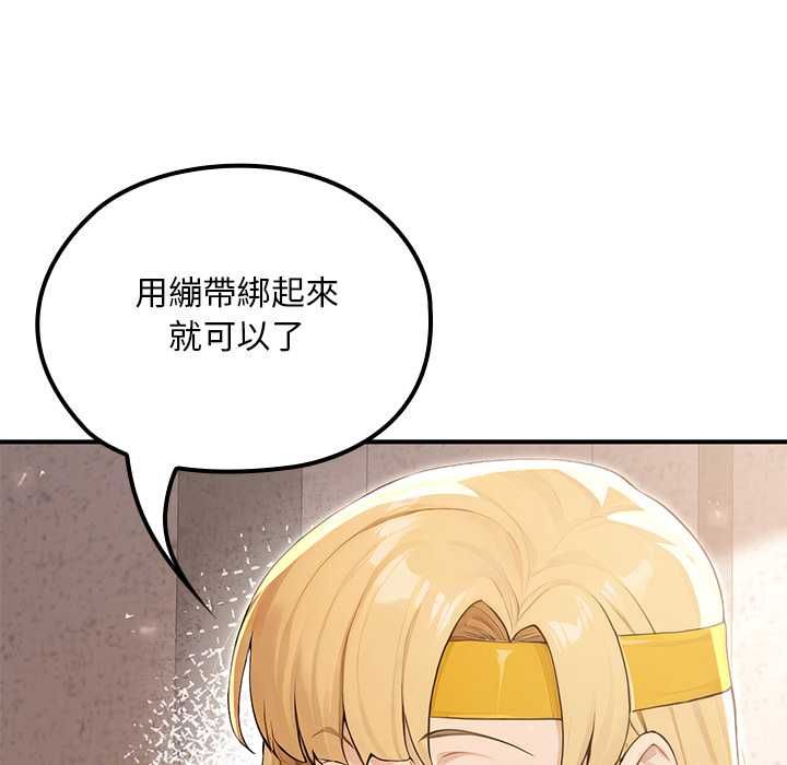 迷霧深處的誘惑第22話