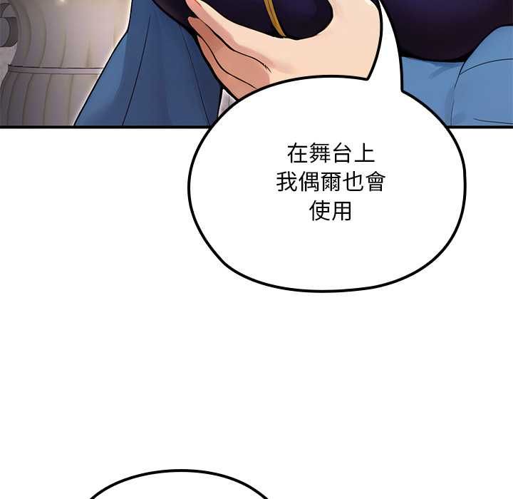 迷霧深處的誘惑第22話