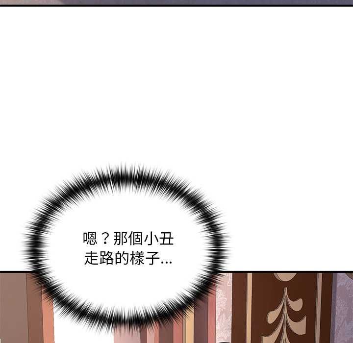 迷霧深處的誘惑第22話