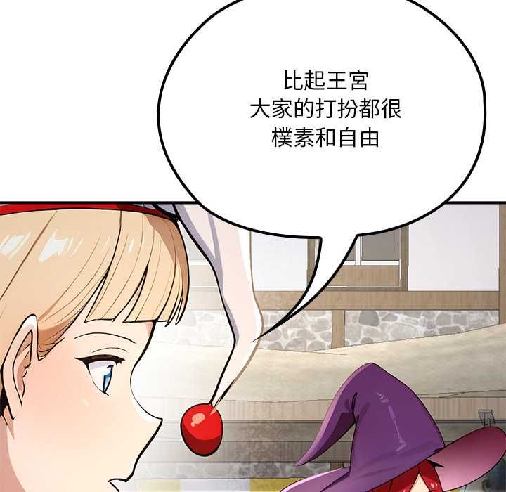 迷霧深處的誘惑第22話