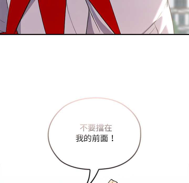 迷霧深處的誘惑第22話