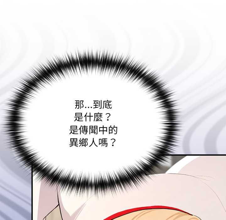 迷霧深處的誘惑第22話