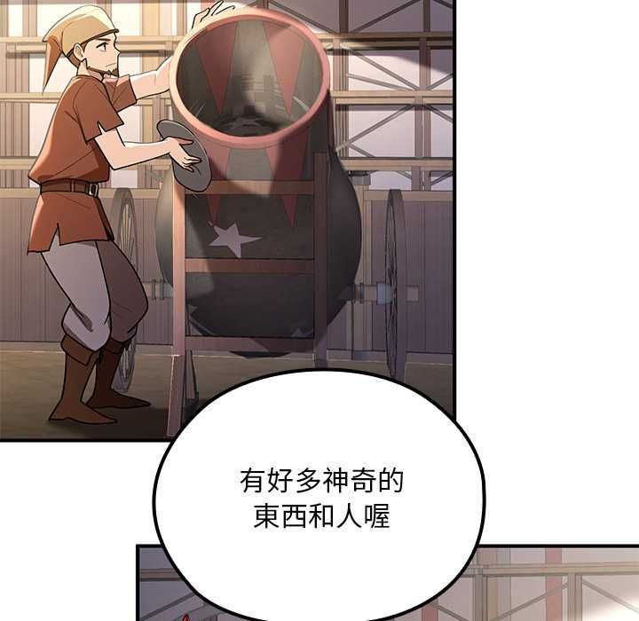 迷霧深處的誘惑第22話