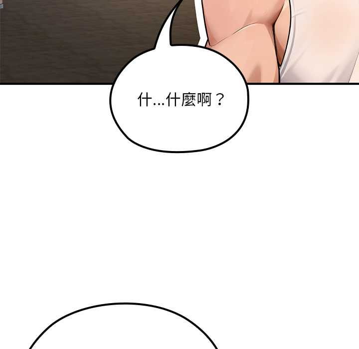 迷霧深處的誘惑第22話