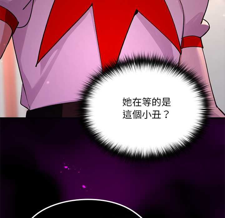 迷霧深處的誘惑第22話