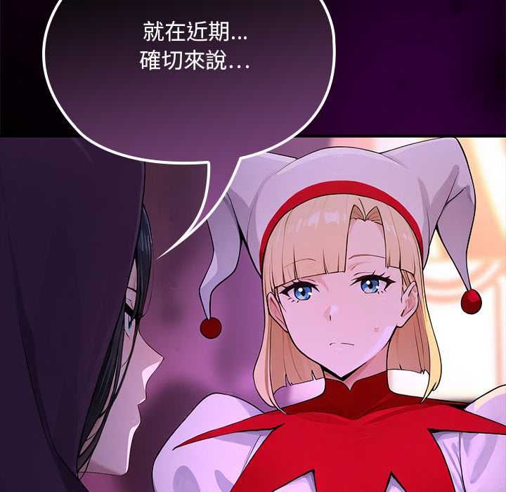迷霧深處的誘惑第22話