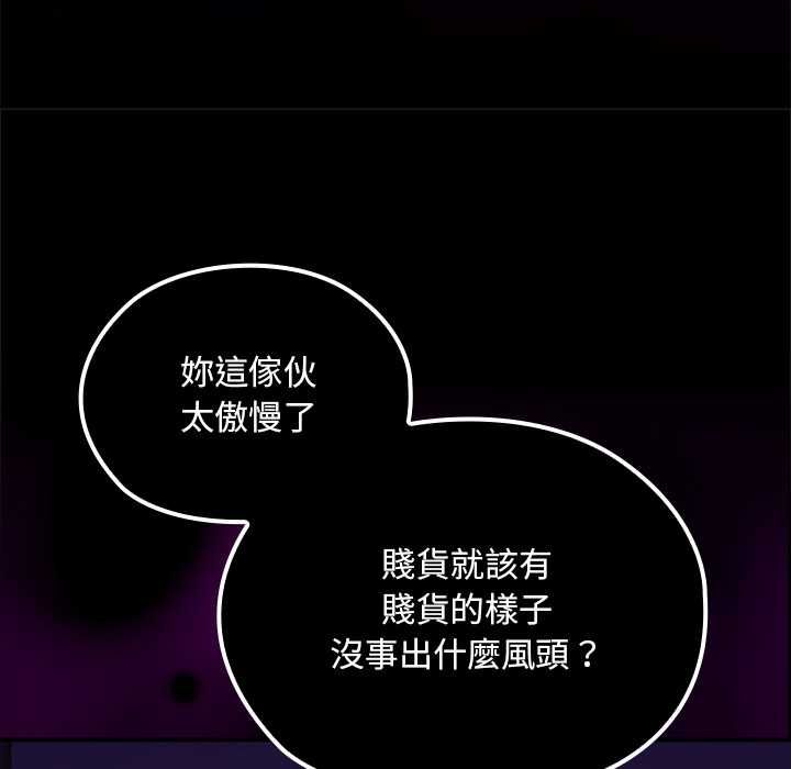 迷霧深處的誘惑第22話