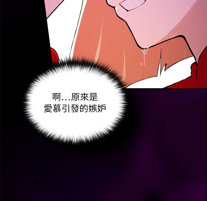 迷霧深處的誘惑第22話