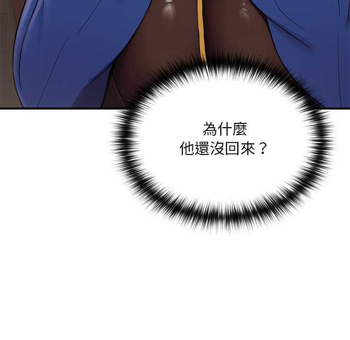 迷霧深處的誘惑第22話