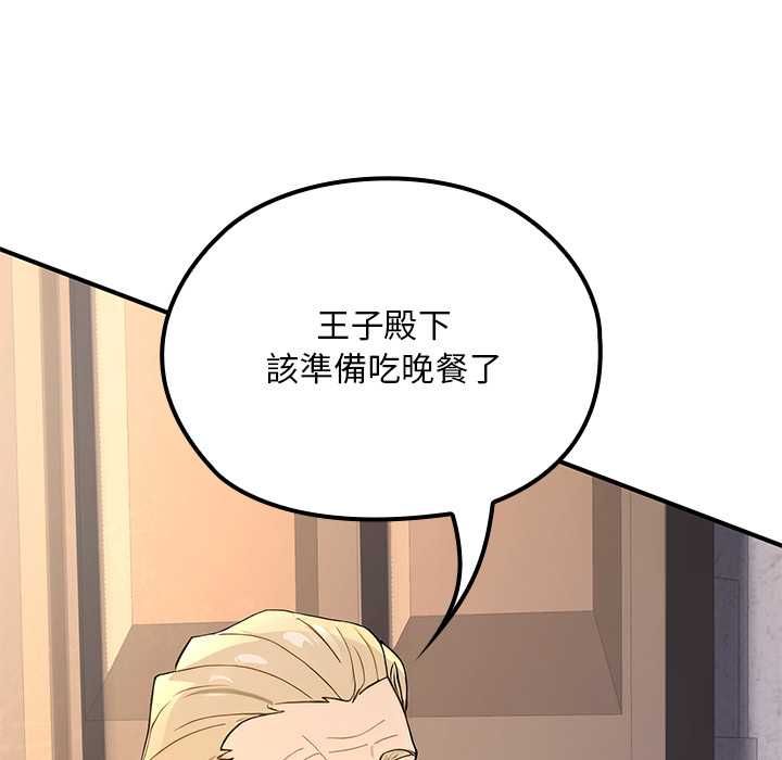 迷霧深處的誘惑第22話