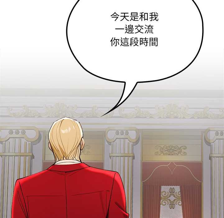 迷霧深處的誘惑第22話
