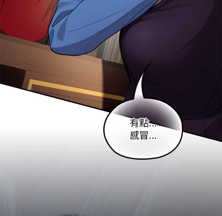 迷霧深處的誘惑第22話