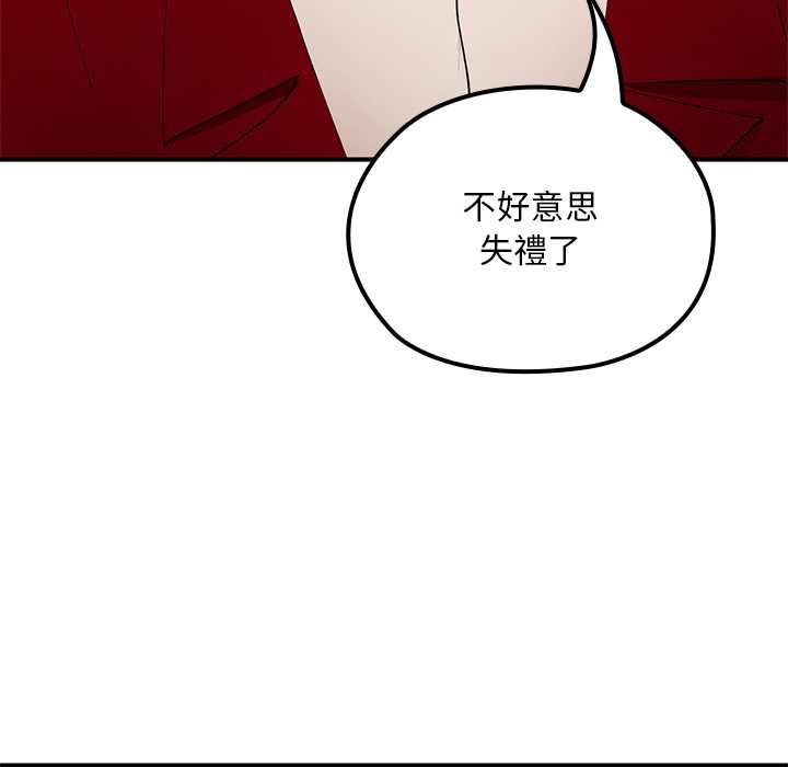 迷霧深處的誘惑第22話