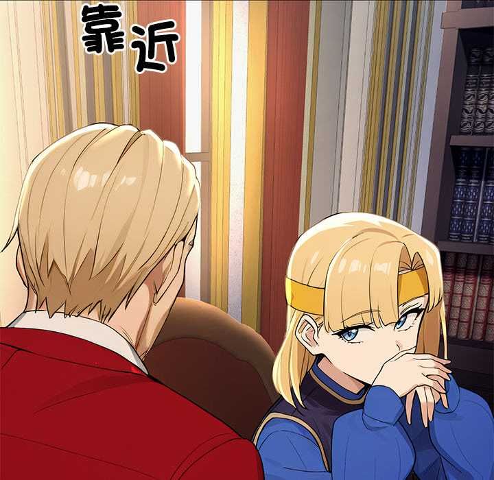 迷霧深處的誘惑第22話