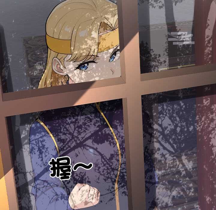 迷霧深處的誘惑第22話