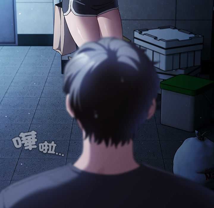 神聖陷阱第44話