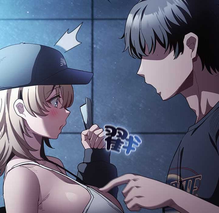 神聖陷阱第44話