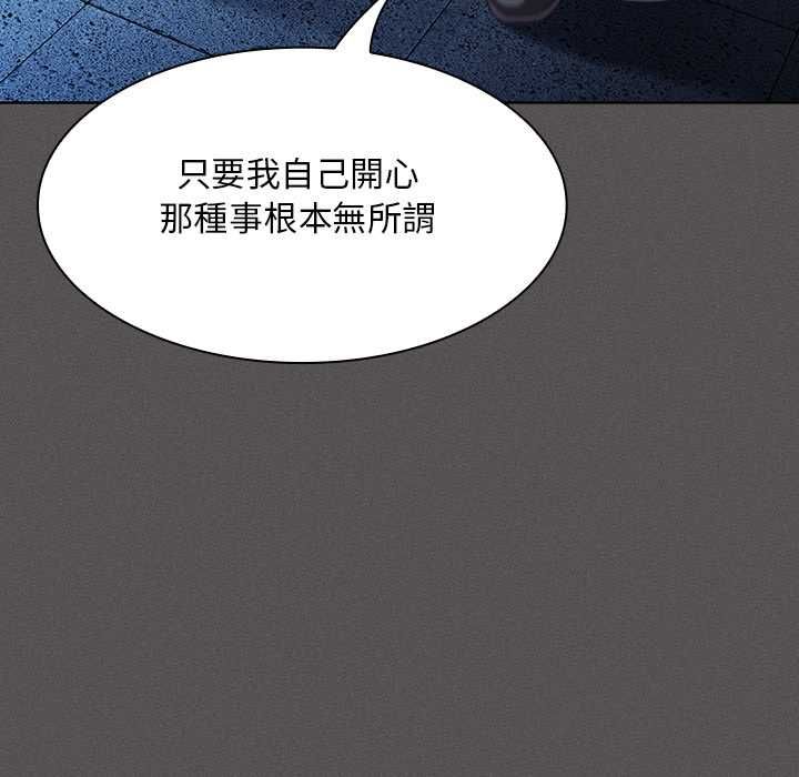 神聖陷阱第44話