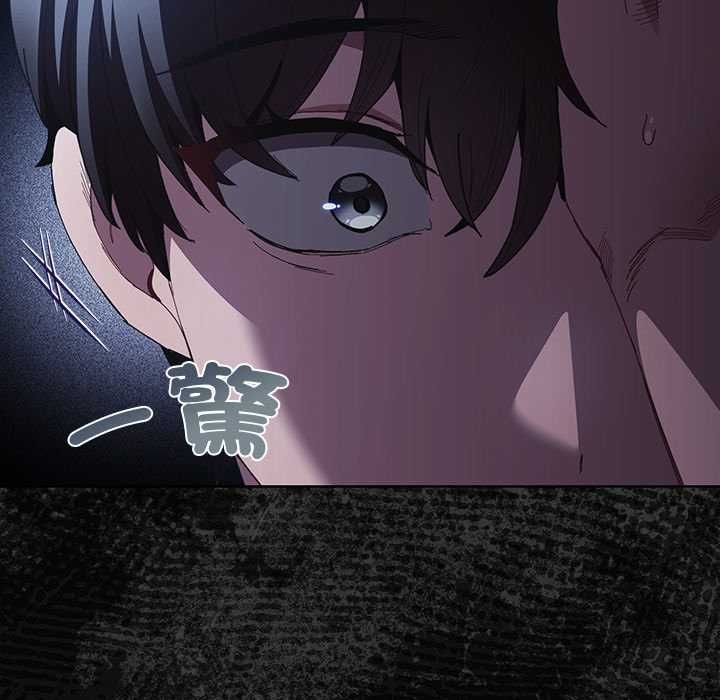 神聖陷阱第44話