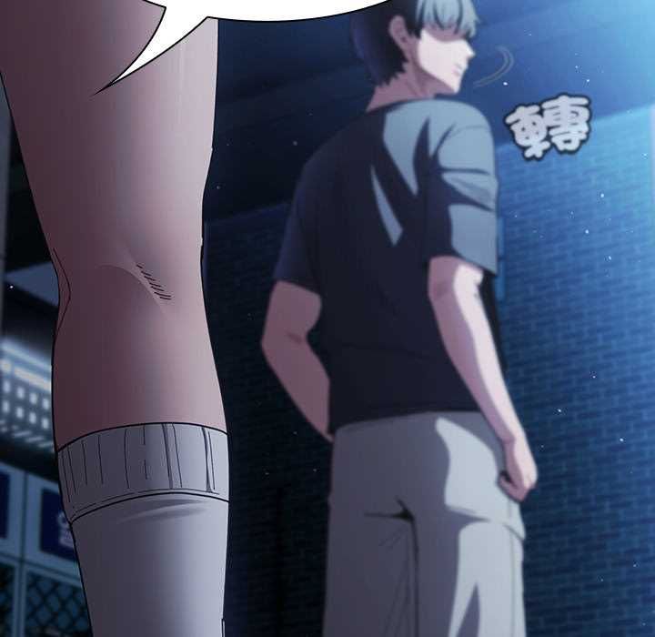 神聖陷阱第44話