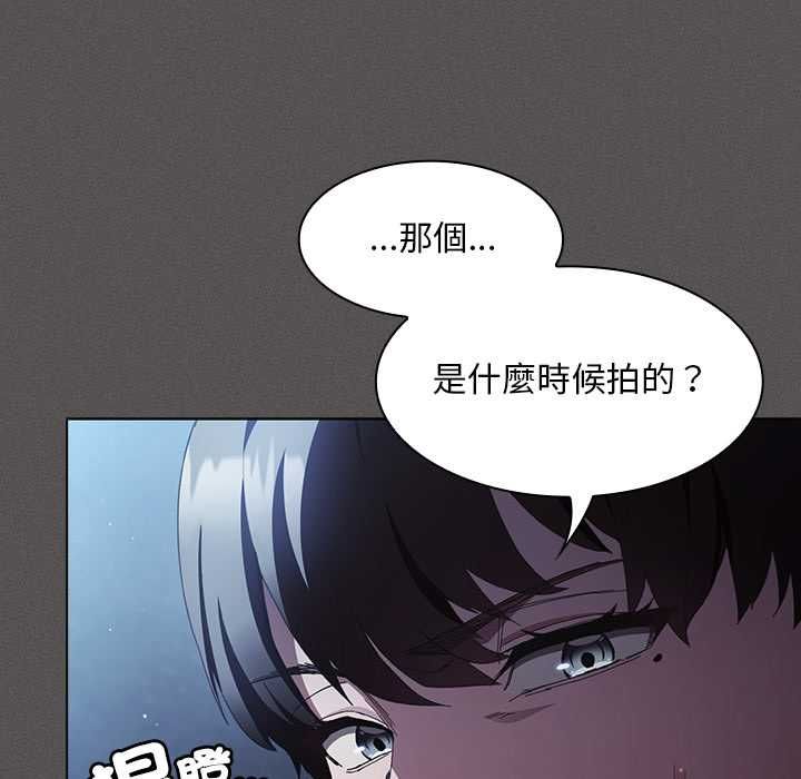 神聖陷阱第44話