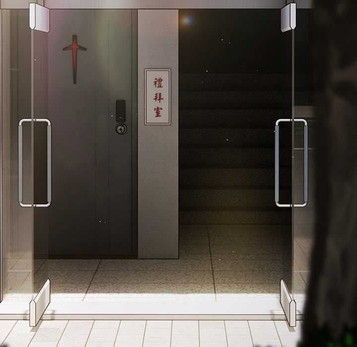 神聖陷阱第44話
