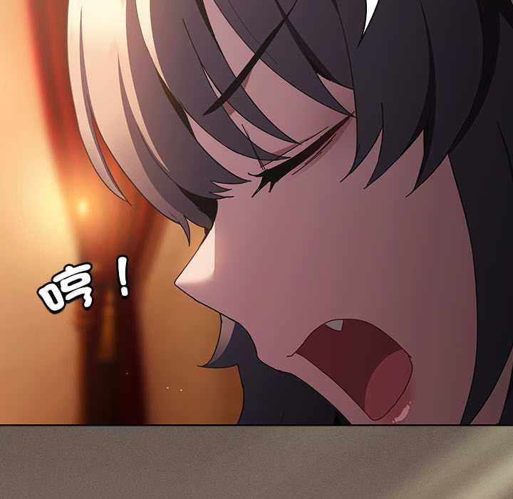神聖陷阱第44話