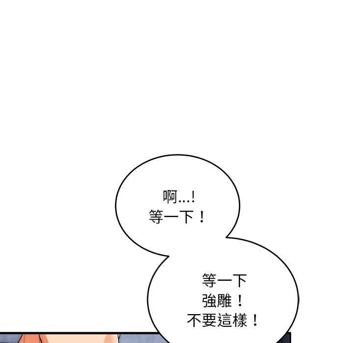 神雕闖都市第40話