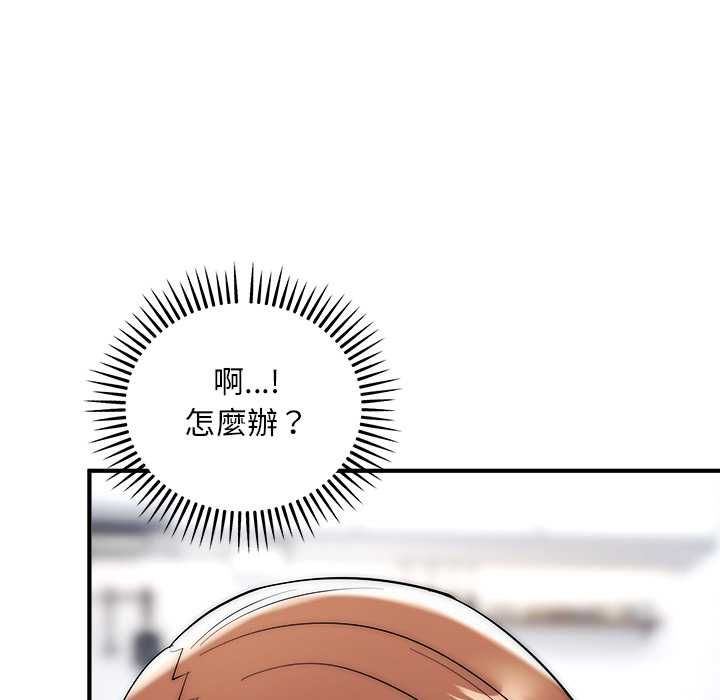 神雕闖都市第40話