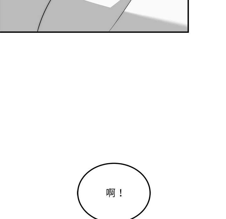 神雕闖都市第40話