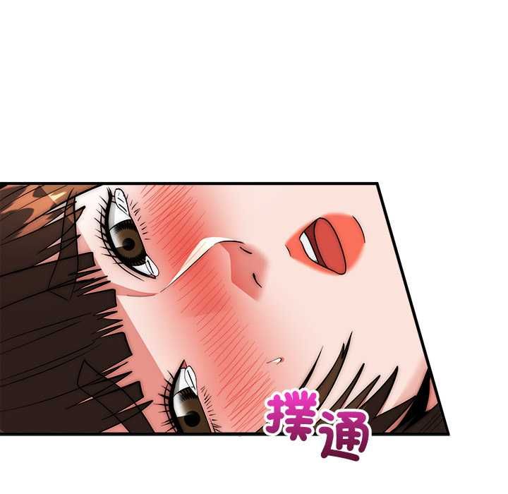 神雕闖都市第40話