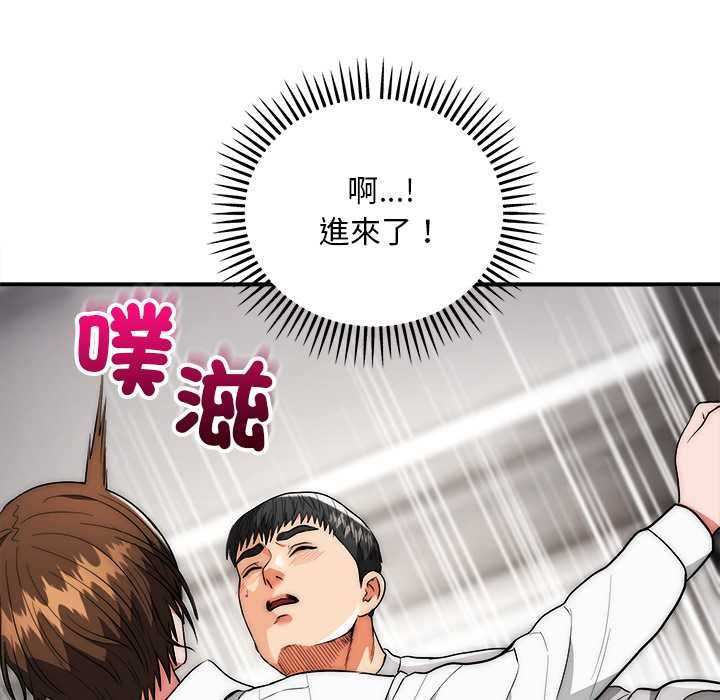 神雕闖都市第40話
