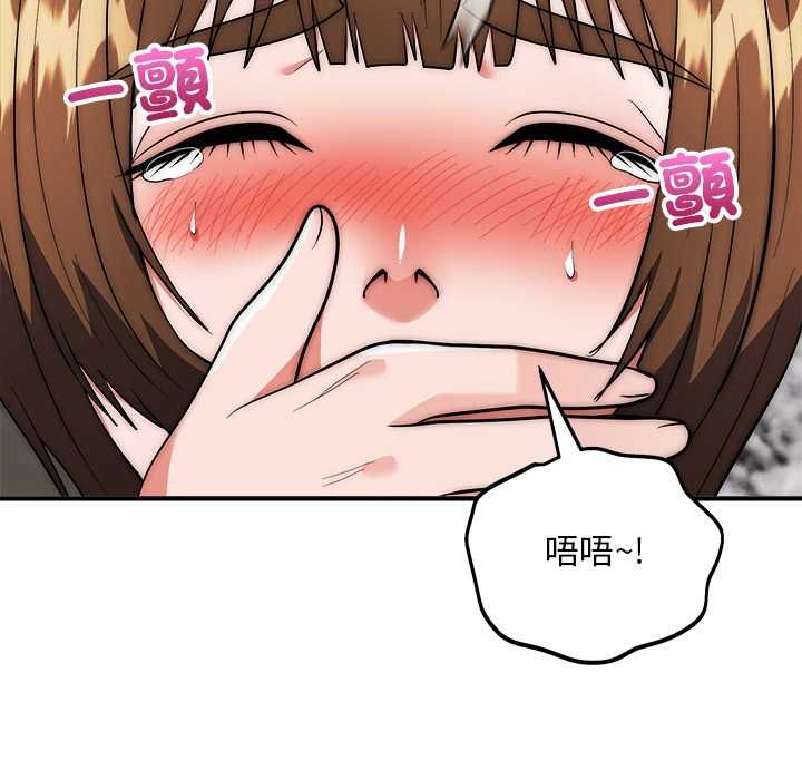 神雕闖都市第40話