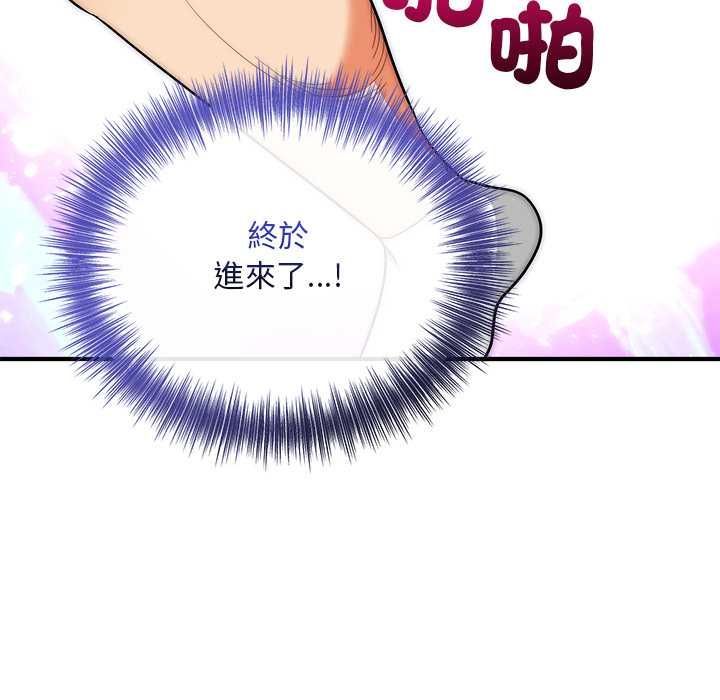 神雕闖都市第40話