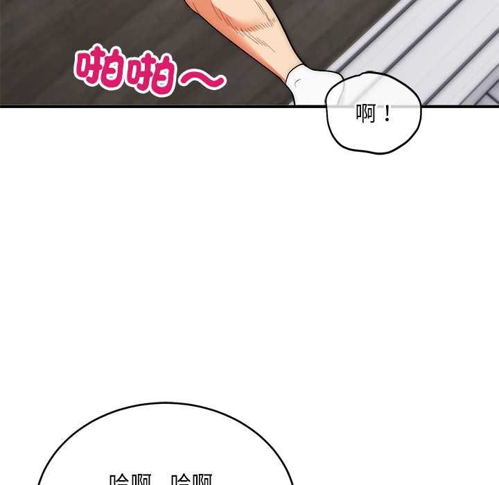 神雕闖都市第40話