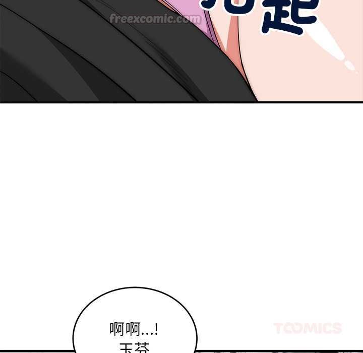 神雕闖都市第40話