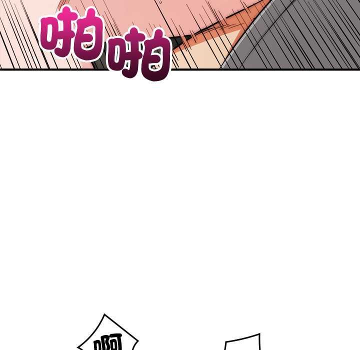神雕闖都市第40話