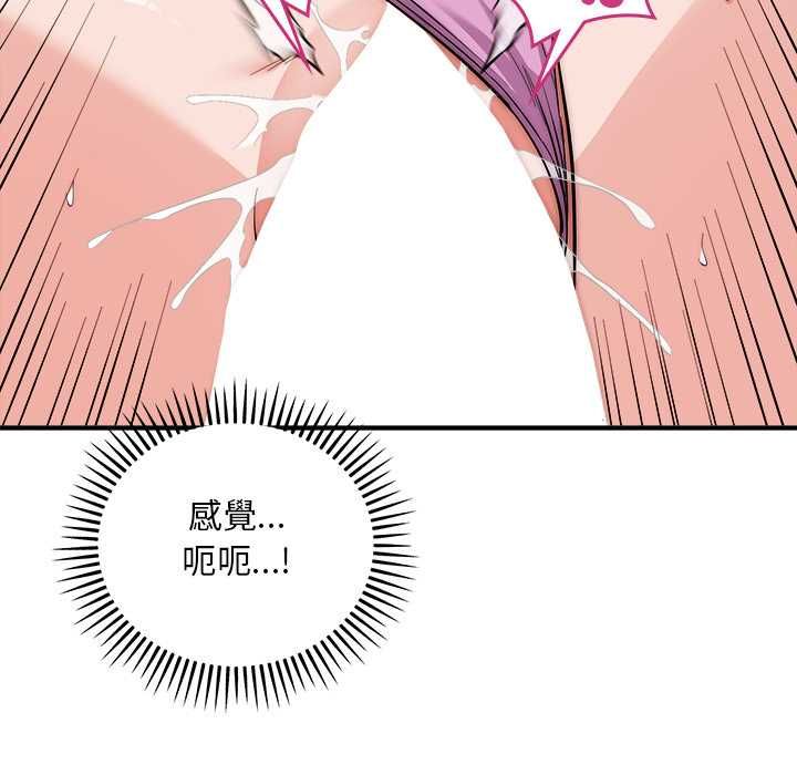神雕闖都市第40話