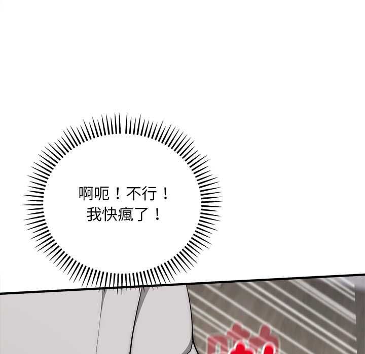 神雕闖都市第40話
