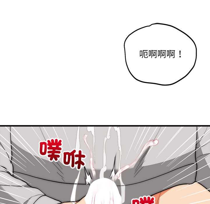神雕闖都市第40話