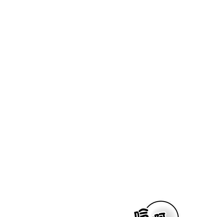 神雕闖都市第40話