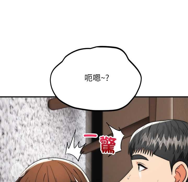 神雕闖都市第40話