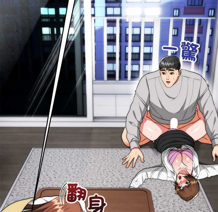 神雕闖都市第40話