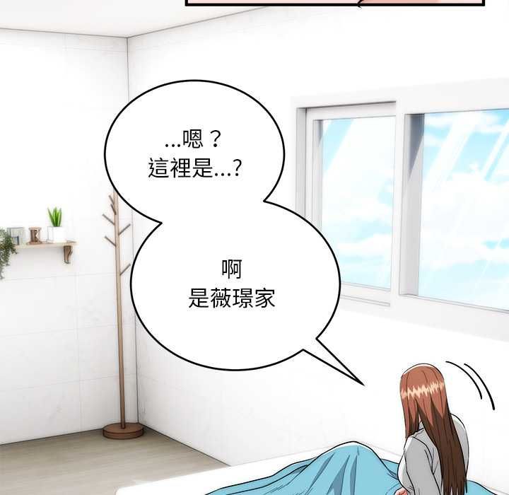 神雕闖都市第40話