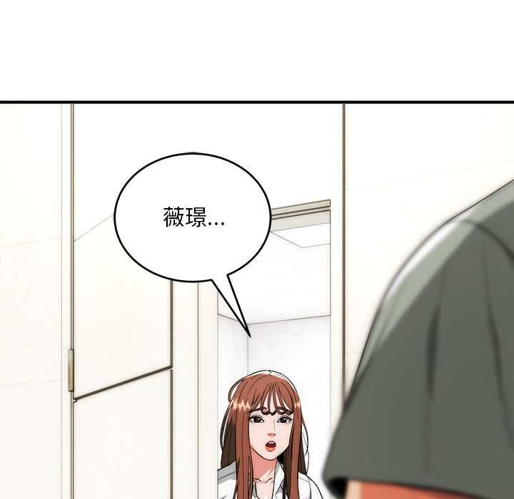 神雕闖都市第40話