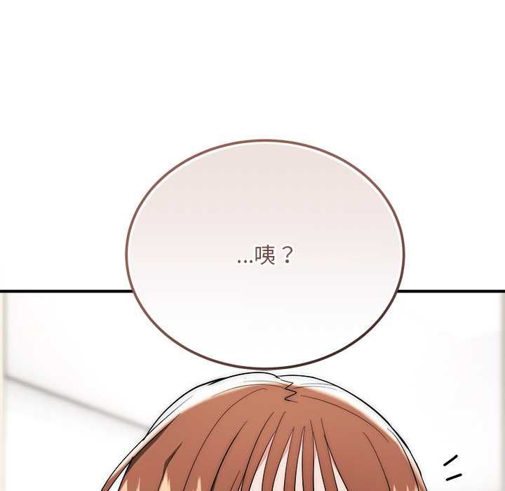 神雕闖都市第40話