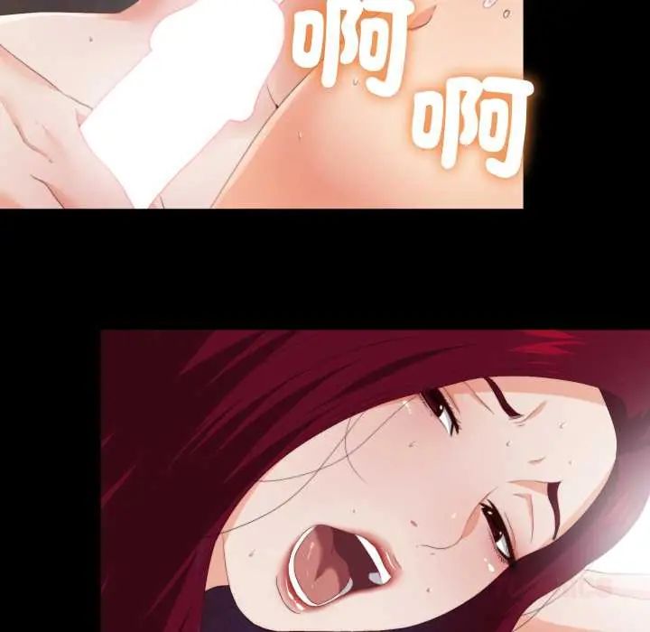 無法上色的關係第25話