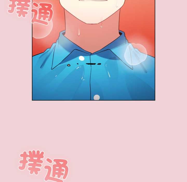 配角的生存任務第64話